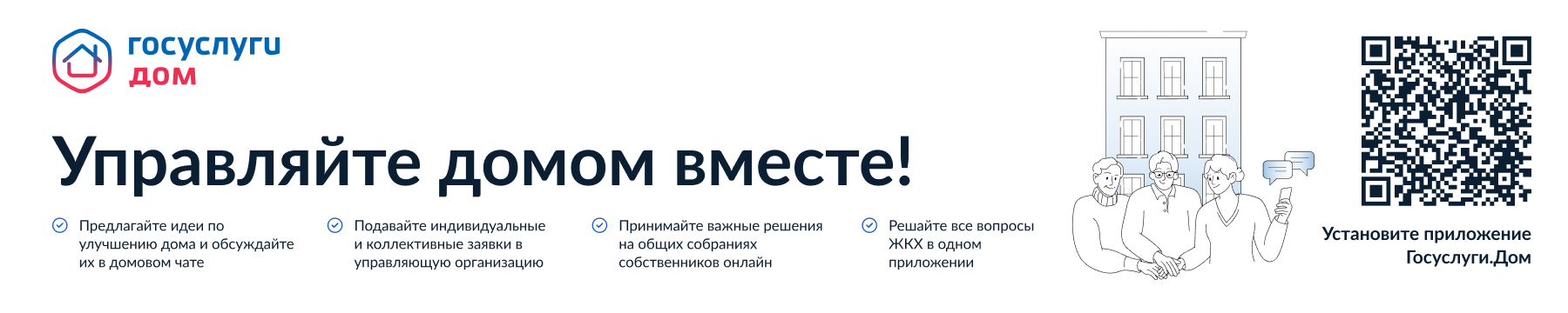 Госулуги
